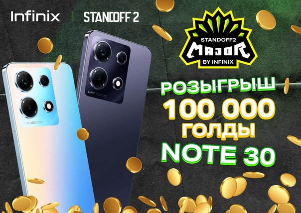 Global - Infinix